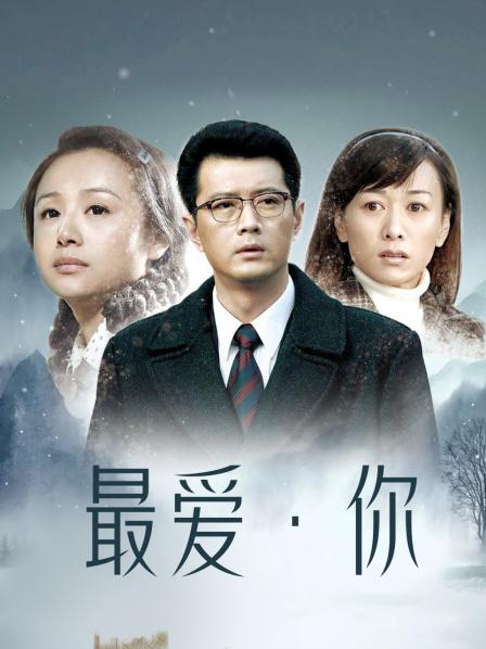 推特福利姬吃定你[奶萝喵四]福利合集[719P/186V/4.3G/度盘]